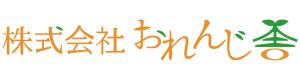 株式会社おれんじ舎